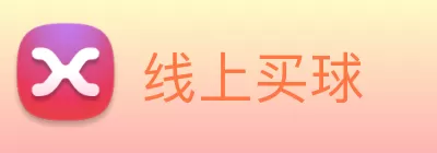 线上买球 Logo